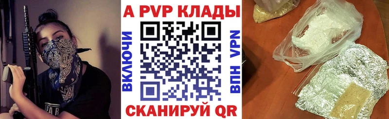 A-PVP мука  наркота  Карабаново 