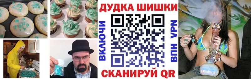 Еда ТГК конопля  маркетплейс Telegram  Карабаново 