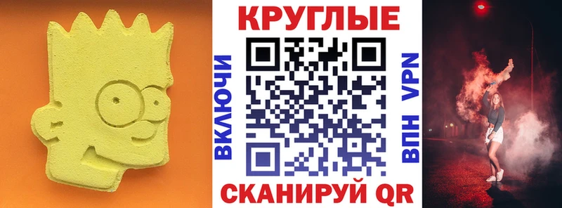 МЕГА зеркало  Карабаново  ЭКСТАЗИ MDMA 