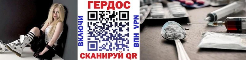 ГЕРОИН белый  где найти наркотики  Карабаново 