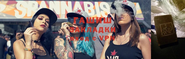 стафф Абинск