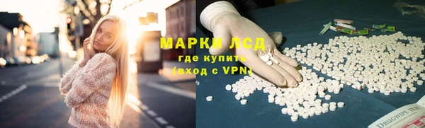 стафф Абинск
