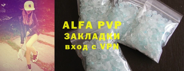 индика Абдулино