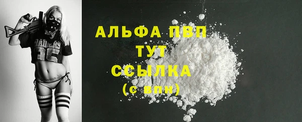 стафф Абинск