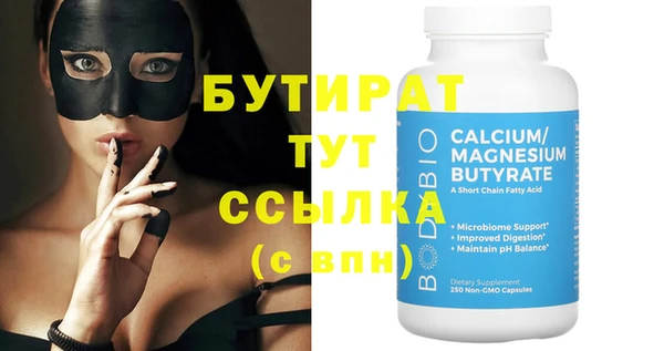 стафф Абинск