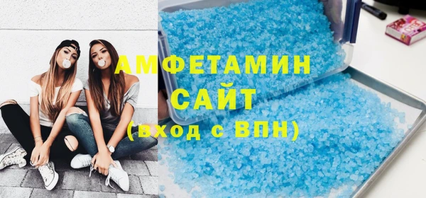 стафф Абинск