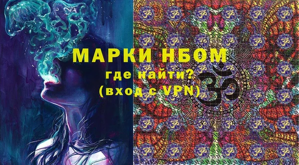 эйфоретик Алексеевка