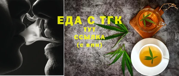 индика Абдулино