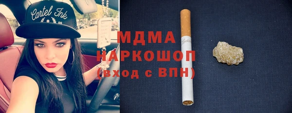 стафф Абинск