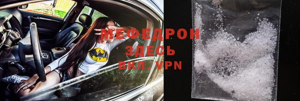 стафф Абинск