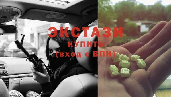 индика Абдулино