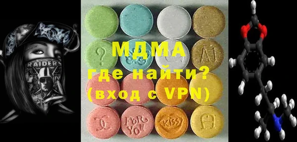 мдпв Абаза