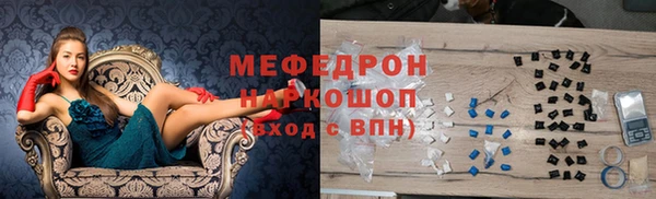 стафф Абинск