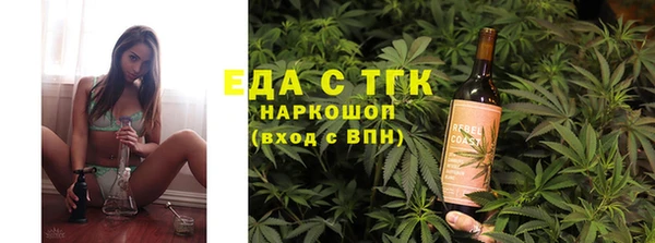 индика Абдулино