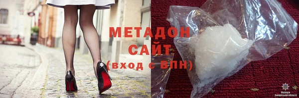 стафф Абинск