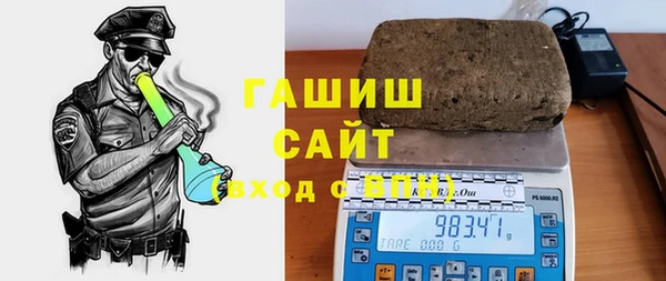 стафф Абинск