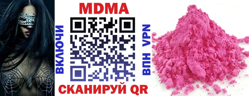 MDMA crystal  где купить наркотик  Карабаново 
