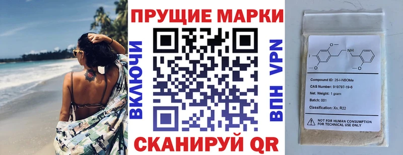 ОМГ ОМГ ТОР  наркота  Карабаново  Наркотические марки 1500мкг 