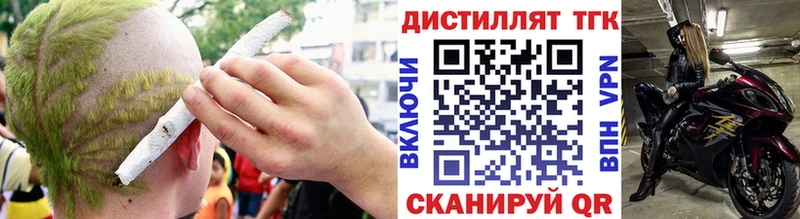 Дистиллят ТГК гашишное масло  Карабаново 